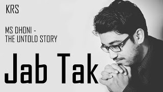 Video thumbnail of "Jab Tak Karaoke | Instrumental | Armaan Malik | M.S. DHONI - THE UNTOLD STORY | KRS"
