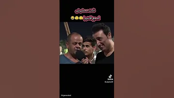 نكت محششين 