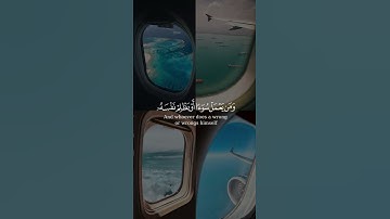 و من يعمل سوءا أو يظلم نفسه من سورة النساء بصوت طاهر الصميلي