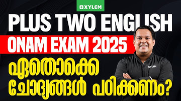 Plus Two English | Onam Exam 2025 - ഏതൊക്കെ ചോദ്യങ്ങൾ പഠിക്കണം? | Xylem Plus Two