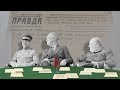 Операция &quot;Аргонавт&quot;. 6 февраля. Заседание глав правительств.