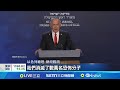 國際軍事與外交局勢升溫