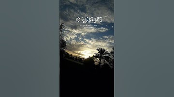 { وَأَمَّا مَنْ أُوتِيَ كِتَابَهُ بِشِمَالِهِ _اية_25_سوره الحاقه #القرآن_الكريم #quran #islam