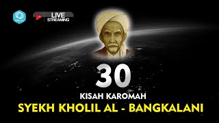 [LIVE] 30 KISAH KAROMAH SYEKH KHOLIL BANGKALAN