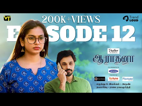 MAARAN'S PLAN | Episode 12 | Aaradhana | New Tamil Web Series | Vision Time Tamil