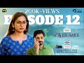 Maarans plan  episode 12  aaradhana  new tamil web series  vision time tamil