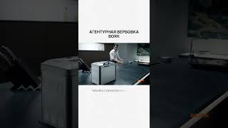 Бытовая техника ДЛЯ МУЖЧИН