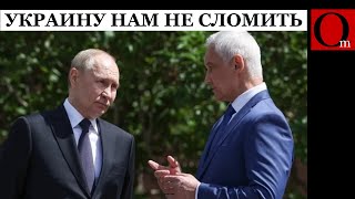 Украине придётся выбить зубы &quot;бумажному тигру&quot;