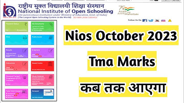 Nios October 2023 Tma Marks Kab Milega Part ll | Task Is Helping (NIOS) #nios #result #exam #tma
