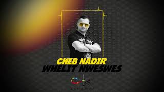 Cheb Nadir - Whelit Mweswes Exclusive الشاب نذير - وليت موسوس حصريا