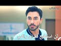 علي عساف يحاول انقاذ والده نبضات قلب الحلقة 5