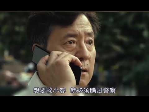 韩国悬疑大片《蒙太奇》