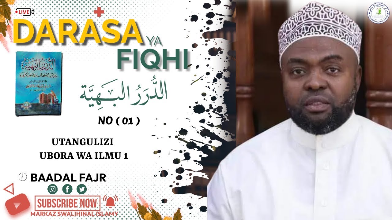 DARASA LA FIQHI || KITABU : ADDURARUL BAHIYYA NO ( 1 ) UTANGULIZI 1 || MUHAMMAD ALI BUTE