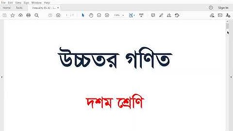 X(2021) - Higher Mathematics - Chapter 6 - Inequalities(Lec2) - Abesh Ahmed