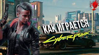 :   CYBERPUNK 2077  2024 ? |  