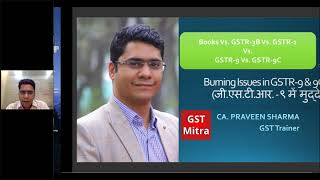 GSTmitra's Webinar on Practical Issue on GSTR 9