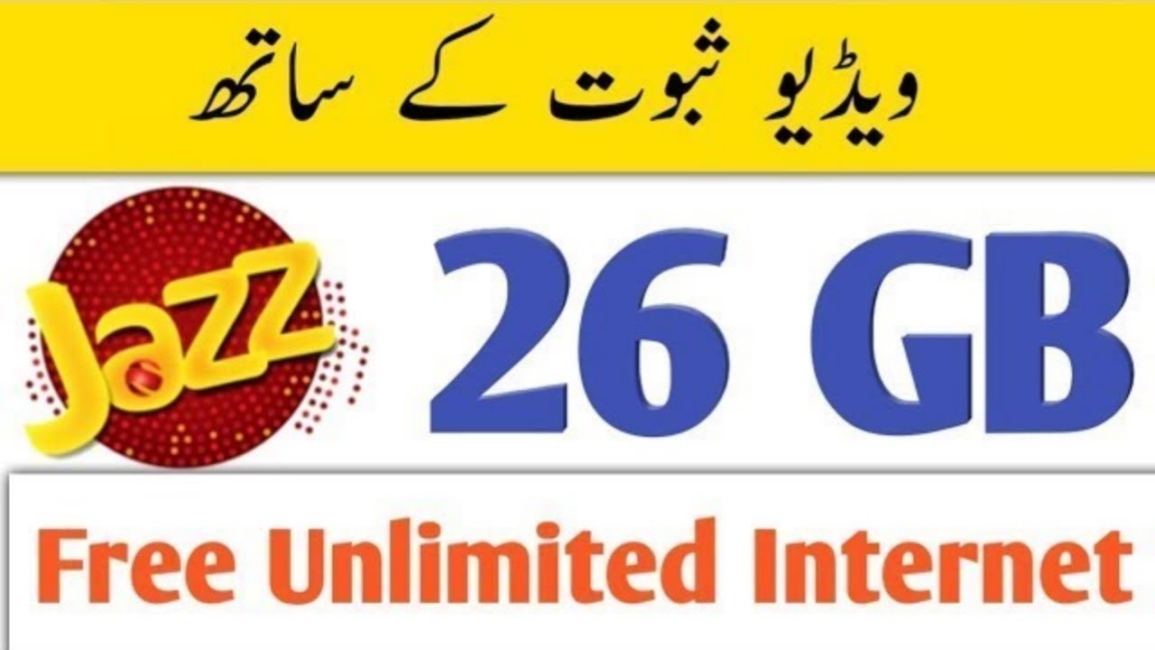 Jazz Free Internet New Application || Jazz Free Internet Trick 2020 || Free Internet