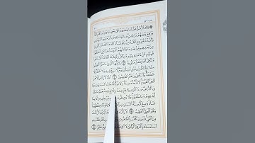 verse 255 surah al_baqarah         #surah_baqarah #islamicshort #آیت_الکرسی #سوره_بقره