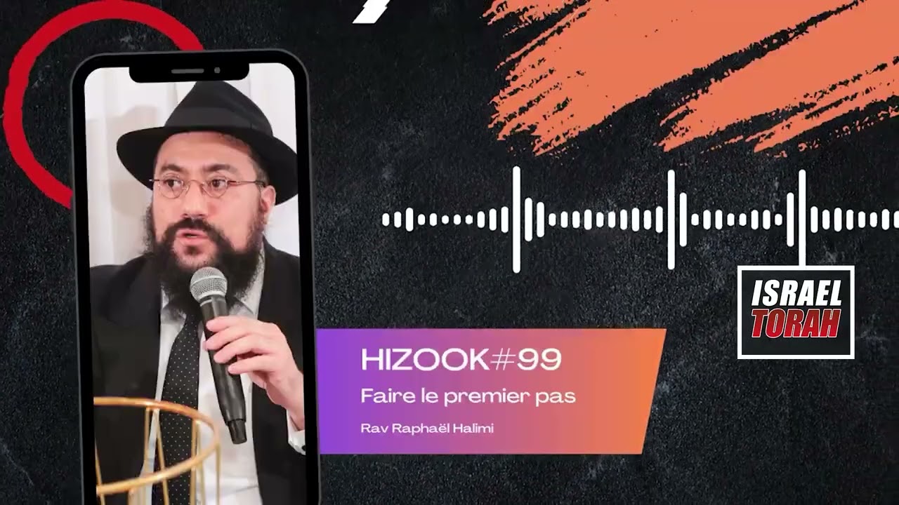 HIZOOK#99 - Faire le premier pas