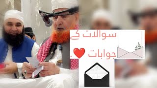 Molana Makki Hijazi - QA - Sawal Jawab 28/05/2024- سوالات اور جوابات