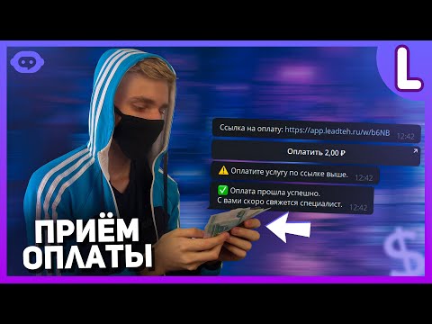 Как сделать телеграм бота с оплатой | Оплата в телеграм боте | Магазин в телеграм боте