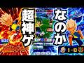 【イナズマイレブンクロス】新着神ゲーなのか15分遊んだ結果衝撃の事実が発覚!!!ロードナゲー