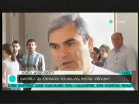 MOE: გლობალური კონფერენცია - ” კლიმატის ცვლილება”