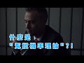 冤獄機率理論 為什麼要五權分立 或是三權分立 如何立法才會公正 愛德華聳聳肩 EDWARD SHRUG 冤獄機率理論 為什麼要五權分立 或是三權分立 如何立法才會公正 愛德華聳聳肩 EDWARD SHRUG