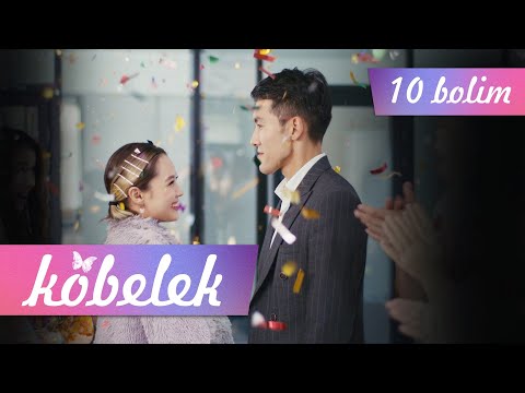 Видео: KÓBELEK | 10 СЕРИЯ | КӨБЕЛЕК