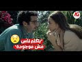 سقوط حر بتكلم ناس مش موجودة ملك في حالة توجـ ع القلب بس ياترى الدكتور عارف مالها سقوط حر بتكلم ناس مش موجودة ملك في حالة توجـ ع القلب بس ياترى الدكتور عارف مالها
