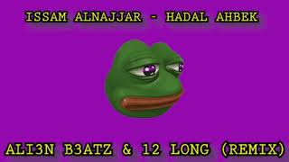 ISSAM ALNAJJAR - HADAL AHBEK [ALI3N B3ATZ & 12 LONG(REMIX)]