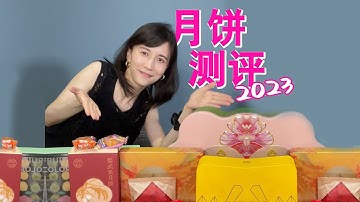 Papi酱 - 两年一度的月饼试吃大会又来了！！【papi酱不定期更新的日常】