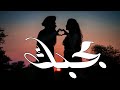 اجمل شعر عن الحب رومانسي قصيدة بحبك الشاعر صلاح موسى 