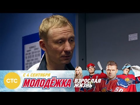 Мудрые слова Валерия Полякова Молодежка Взрослая жизнь