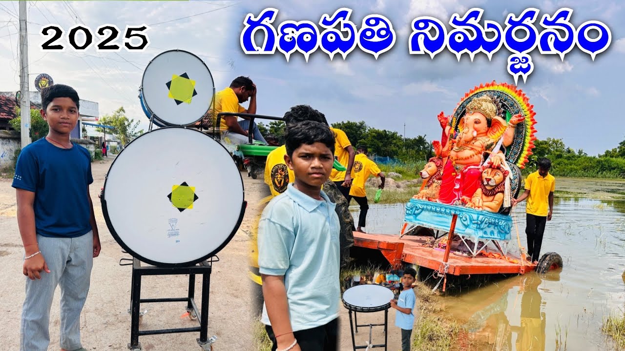మా గణపతి నిమర్జనం | Ganesh Nimarjanam in Village | Kannayya Videos | Trends adda