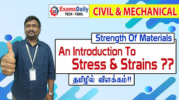 Introduction To Stress and Strain தமிழில்| Strength Of Materials | | Mechanical & Civil Engineering