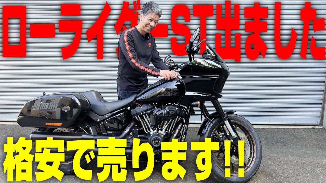 ハーレーダビッドソン　ライディングギアー　デッドストック　新品 ライディングギア | Harley-Davidson® 札幌