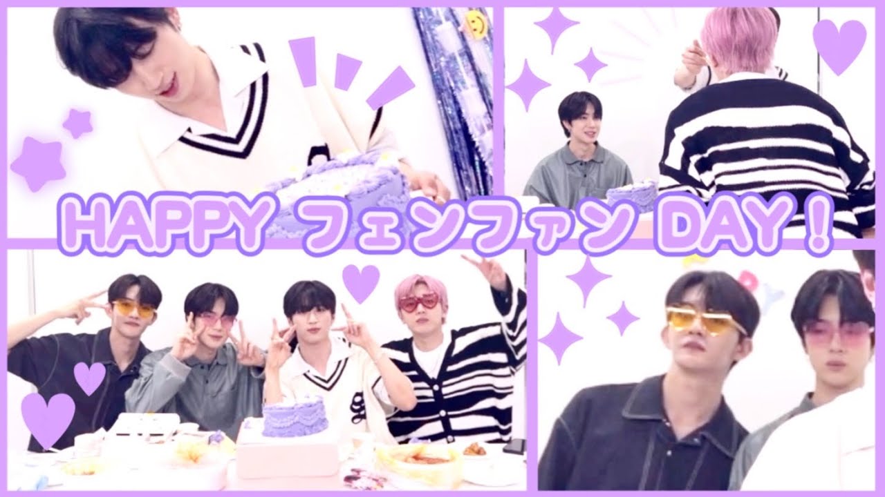 【INI】6月12日 許豊凡くん生誕祭インスタライブ🧸