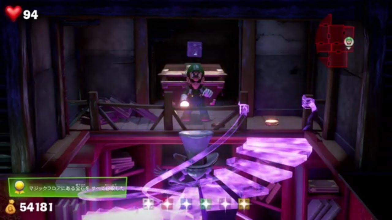 エレベーター ない ホール ルイージ 13 出れ マンション 3 階