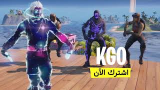 فورت نايت قلتش كيف تجيب كل السكنات باللعبة مجانا بدون باند !?? | Fortnite