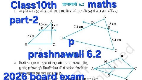 Class 10th math chapter -6 Triangle ( त्रिभुज) exercise 6.2 full solutions in hindi, Rajiv Prakashan