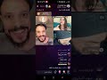 بث عركه مخلد العراقي مع ساره عراق حالتي