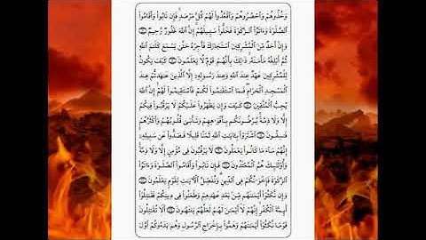 9- سوره مبارکه توبه، با ترجمه گویای فارسی