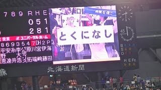 動画 政治とスポーツ 静止画 ネトウヨ ネットにウヨウヨ居る日本人 動画 政治とスポーツ 静止画 ネトウヨ ネットにウヨウヨ居る日本人