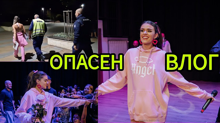 ОПАСЕН ВЛОГ - ФЕН СРЕЩИ, КОНЦЕРТ И ОЩЕ НЕЩО!😱