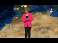 النشرة الجوية ليوم 30 04 2026