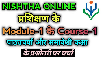 NISHTA ONLINE | Module 1, Course 1| Discussion on Questions and Answers