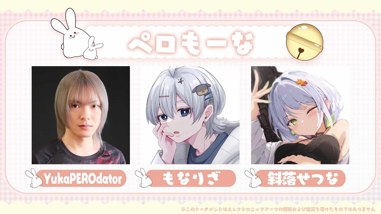 【APEX】APEXカスタムにでるよ～！！牛タン獲得いけますか？w/もなりざさん、ゆかぺろさん【斜落せつな/ぶいぱい】