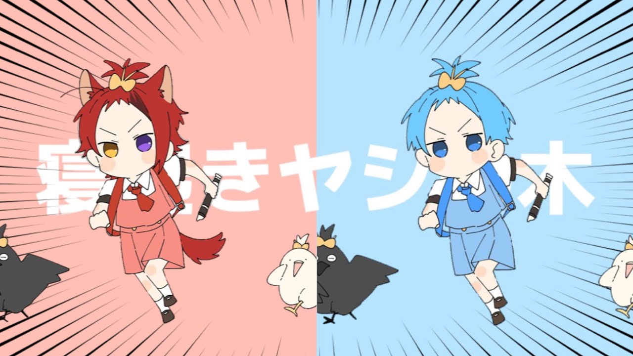 寝起きヤシの木/爆速でパート分けしてみた【ころんくん】【莉犬くん