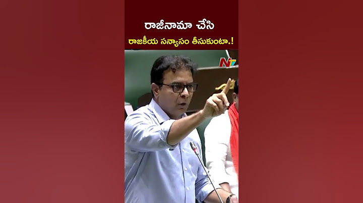 KTR Open Challenge in Assembly l CM Revanth Reddy l NTV